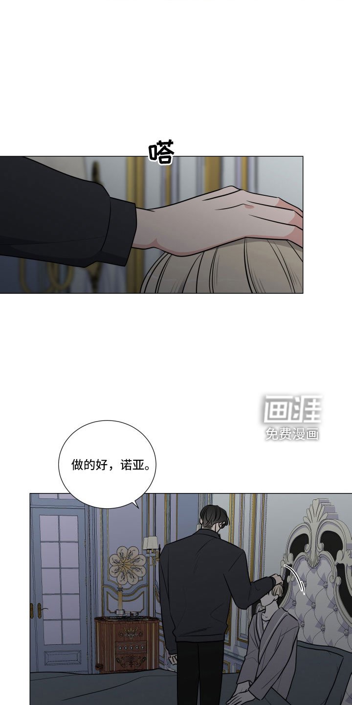 第86章：太想你了