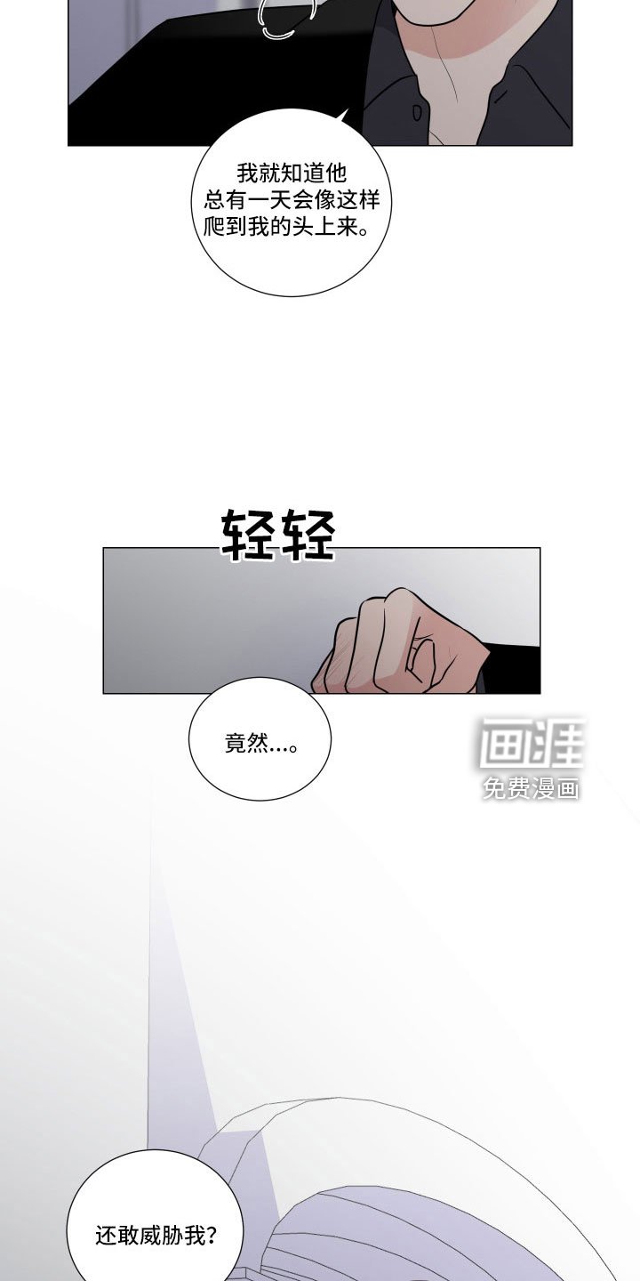 第86章：太想你了