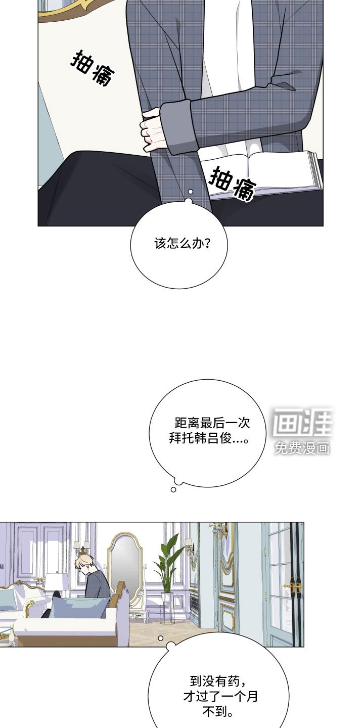 第86章：太想你了