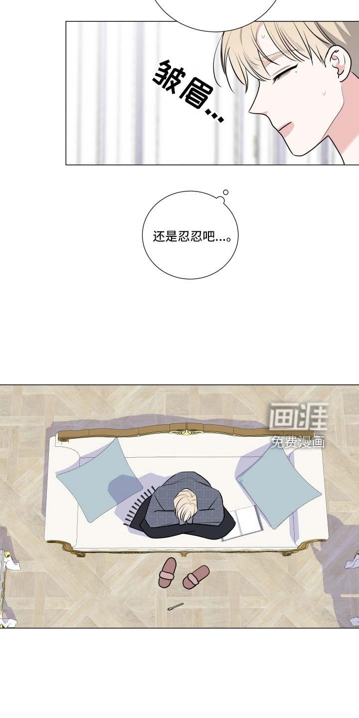 第86章：太想你了