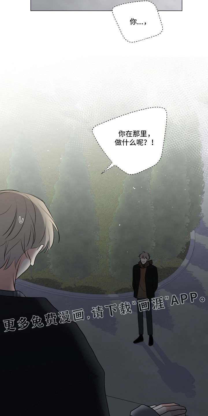 第86章：太想你了
