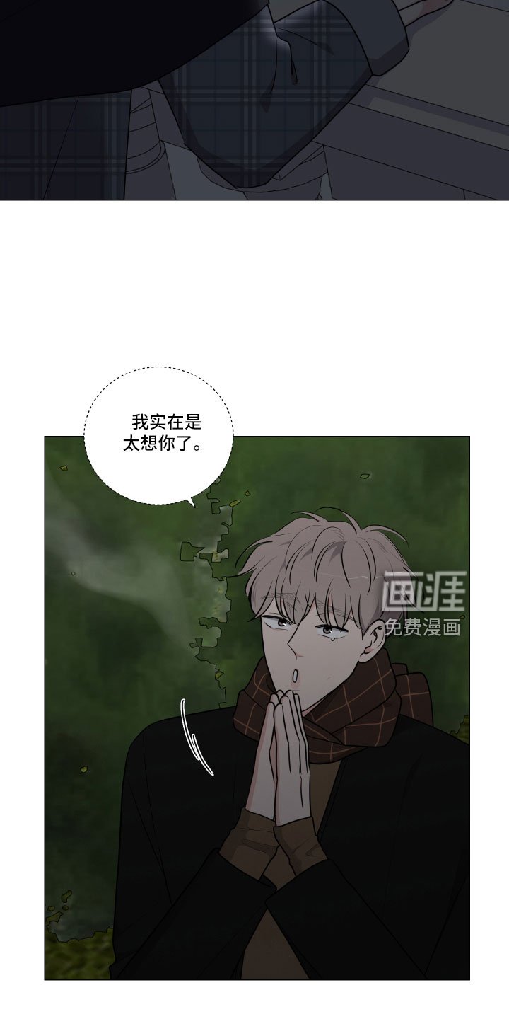 第86章：太想你了
