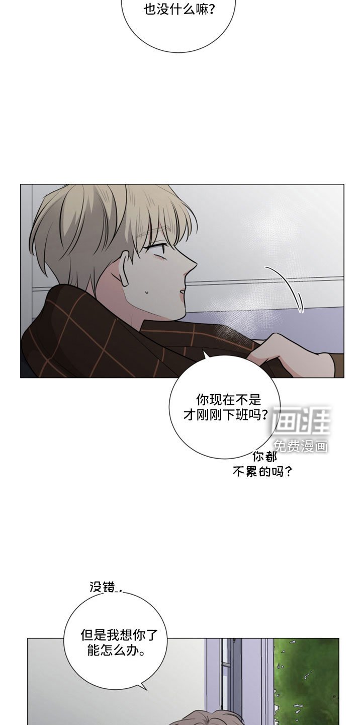 第87章：疯了吗