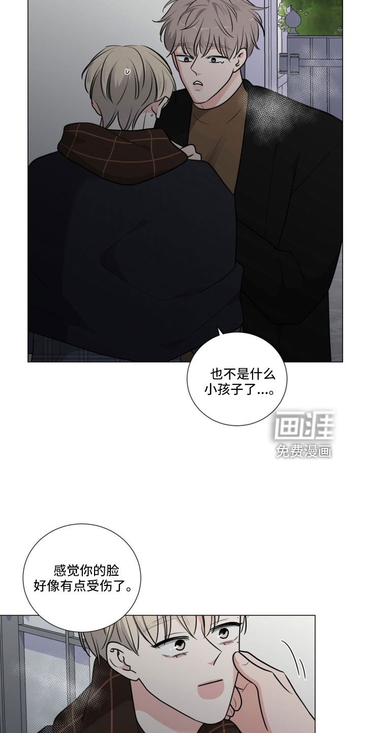 第87章：疯了吗