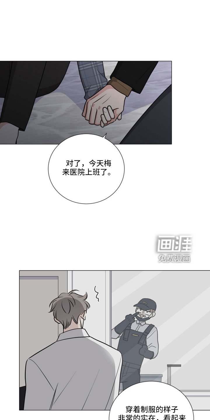第87章：疯了吗