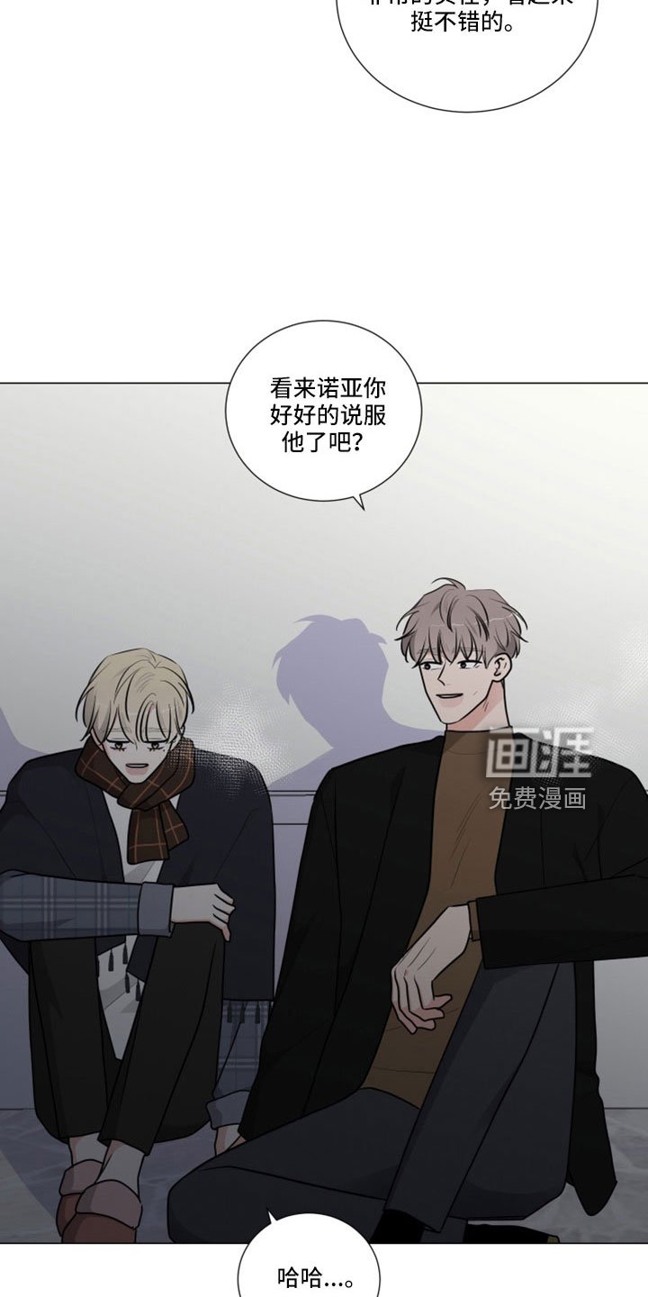 第87章：疯了吗