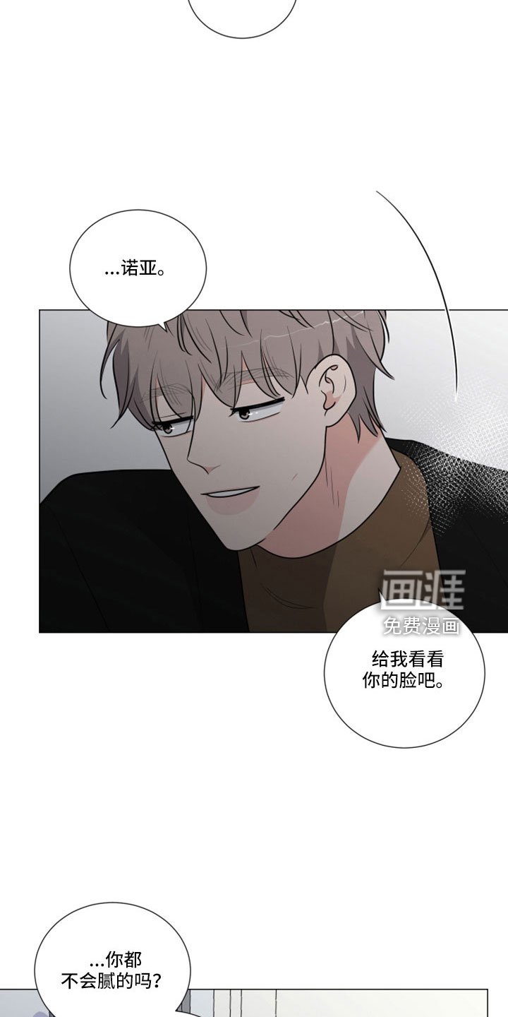 第87章：疯了吗