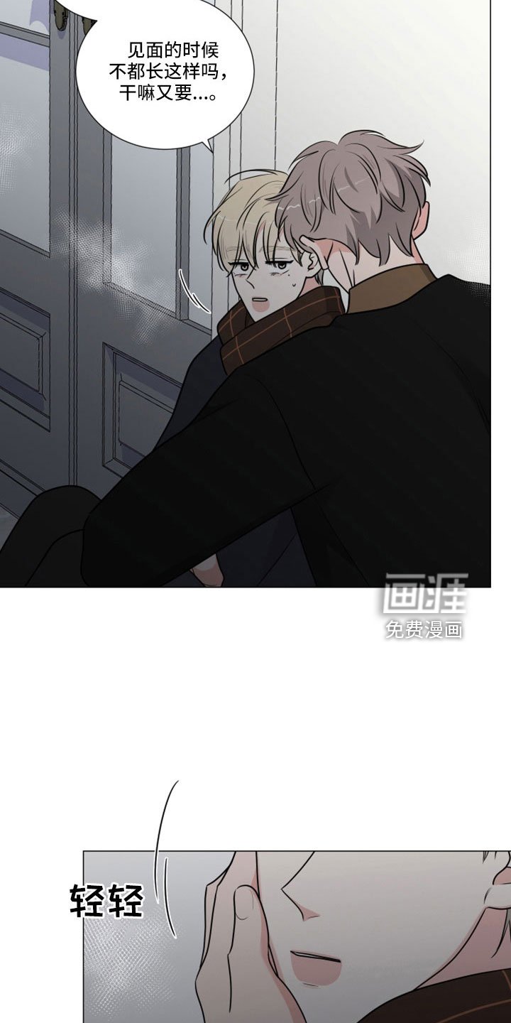 第87章：疯了吗