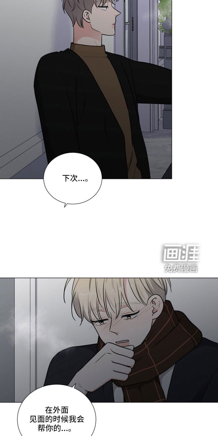 第87章：疯了吗