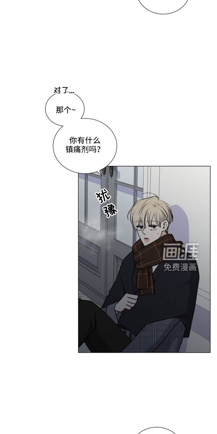 第87章：疯了吗