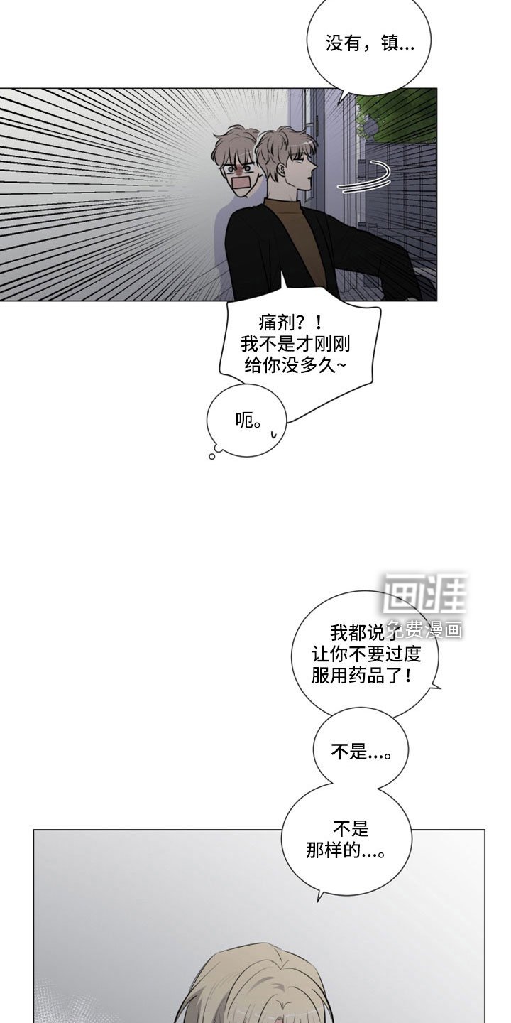 第87章：疯了吗