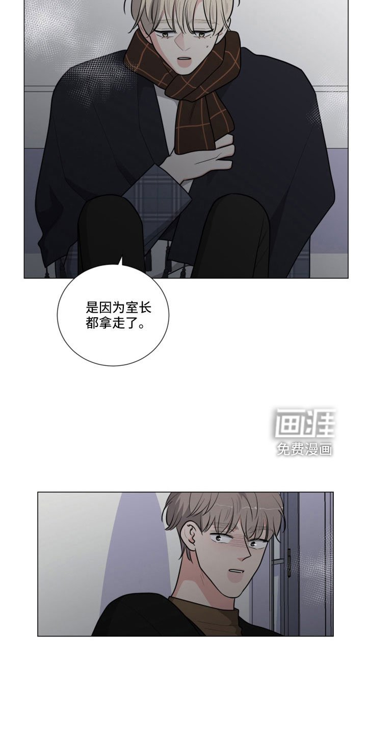 第87章：疯了吗