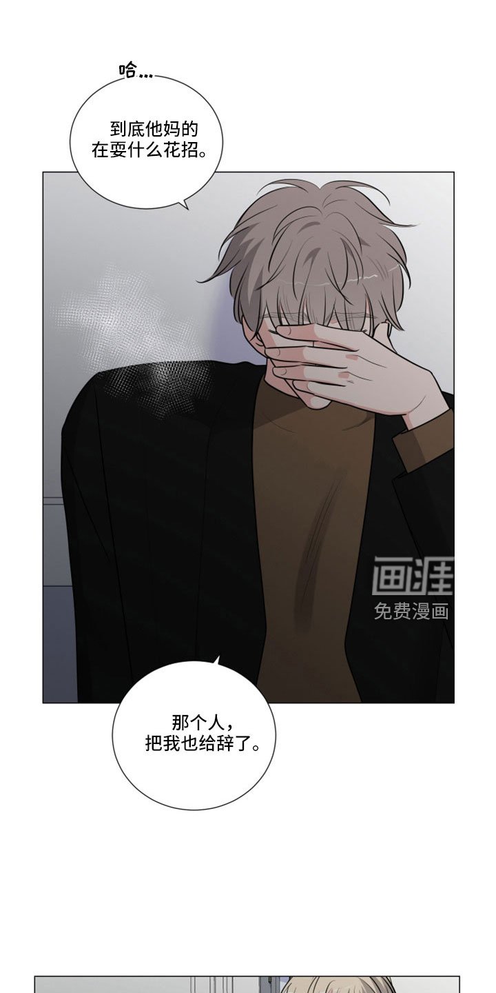 第87章：疯了吗