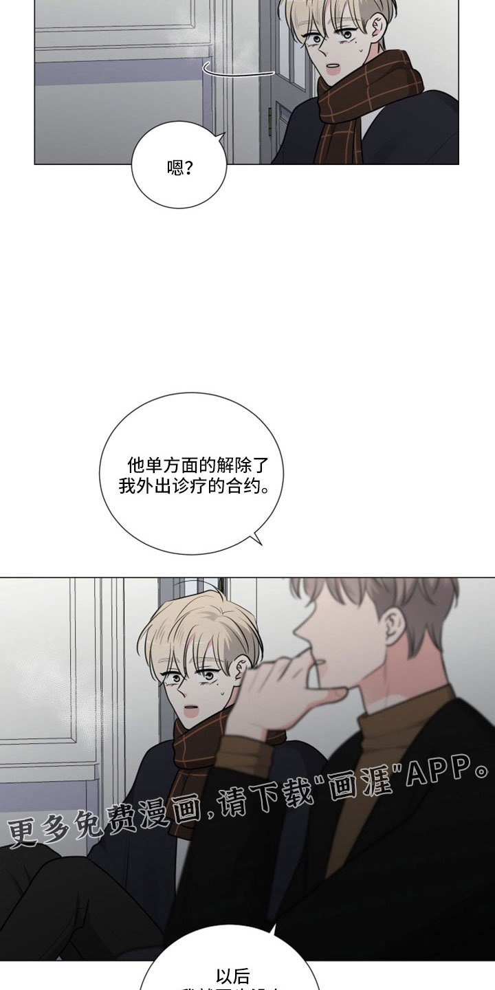 第87章：疯了吗