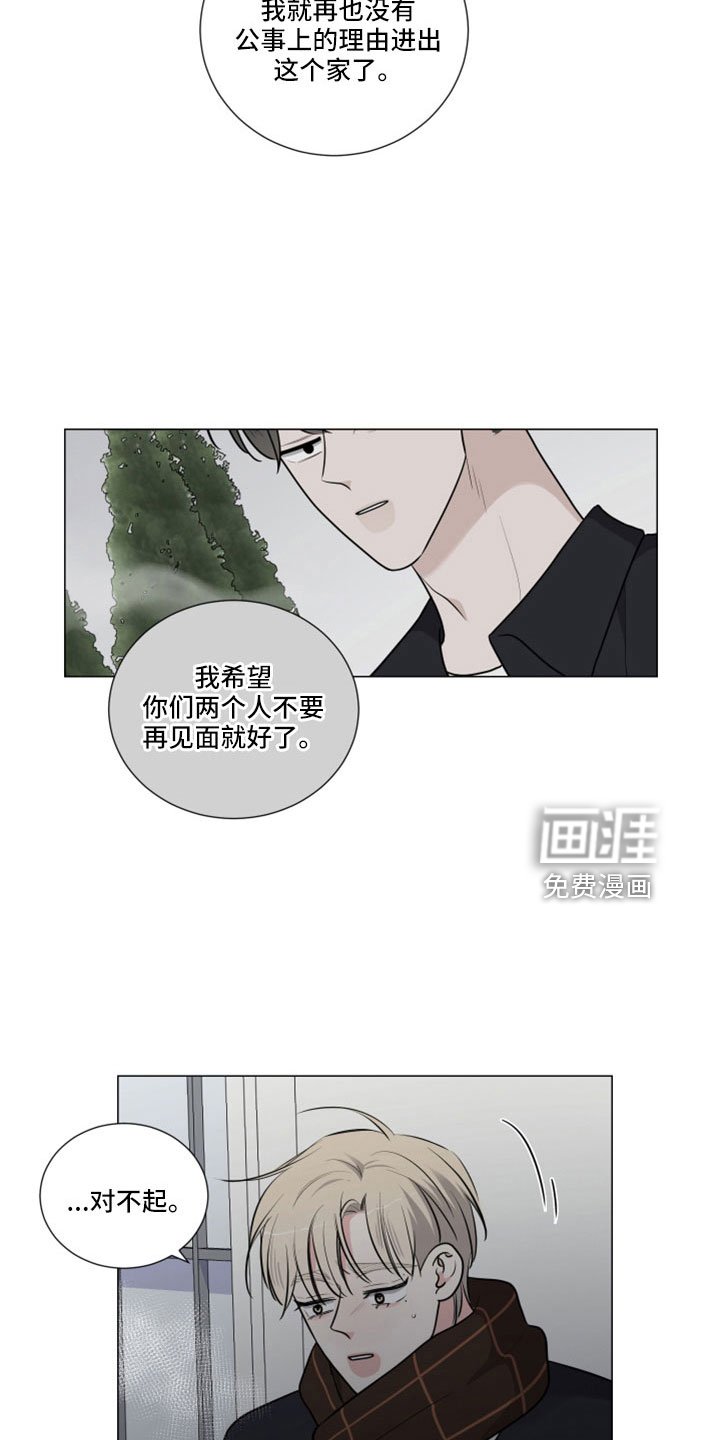 第87章：疯了吗