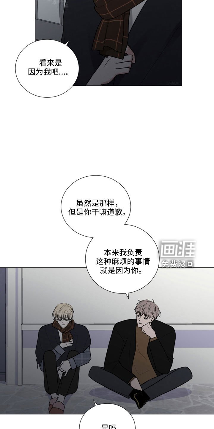 第87章：疯了吗