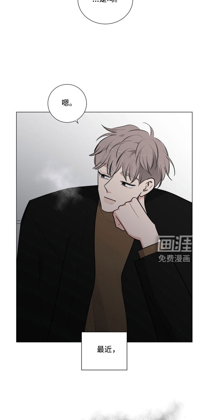 第87章：疯了吗