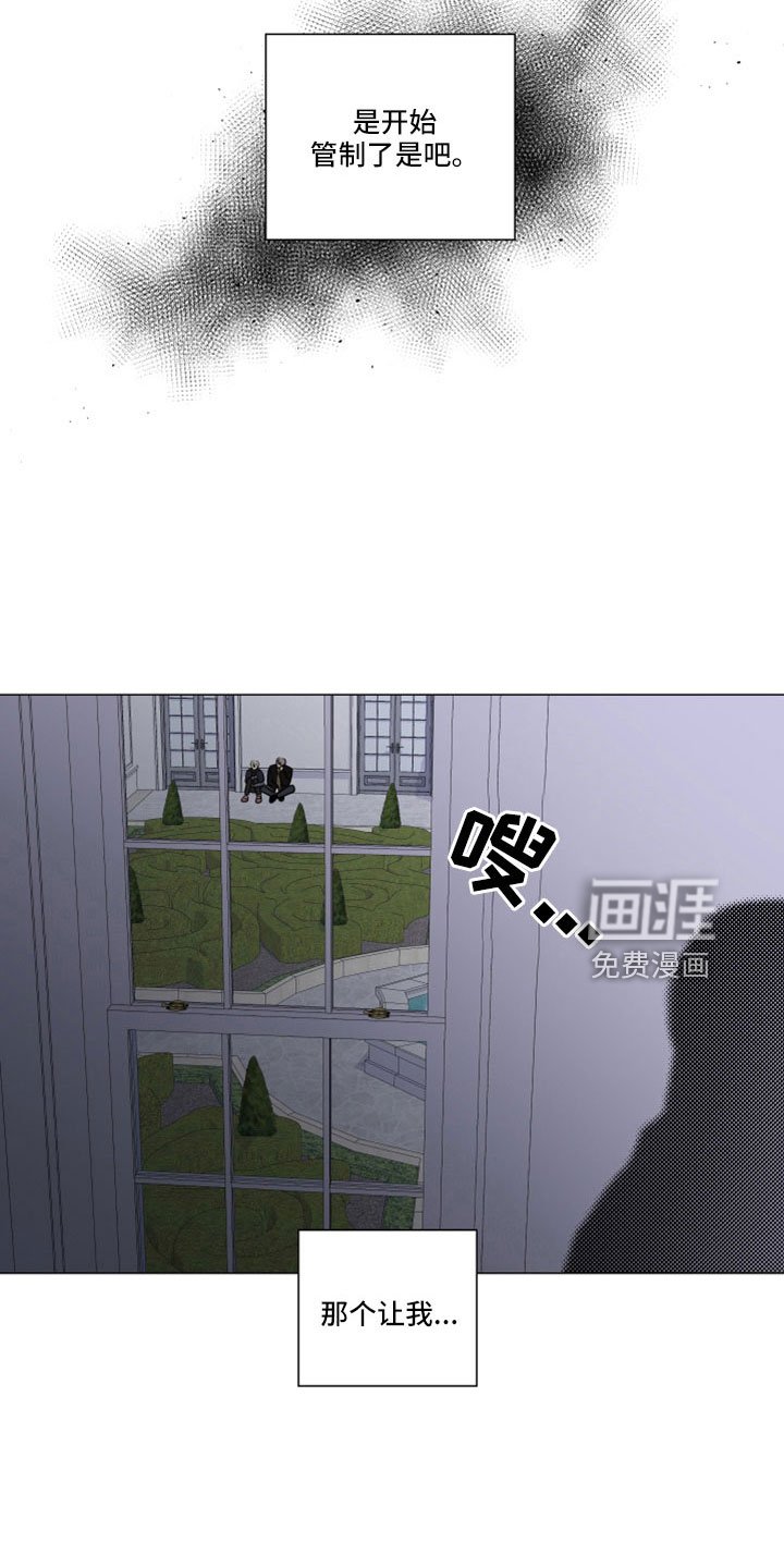 第87章：疯了吗