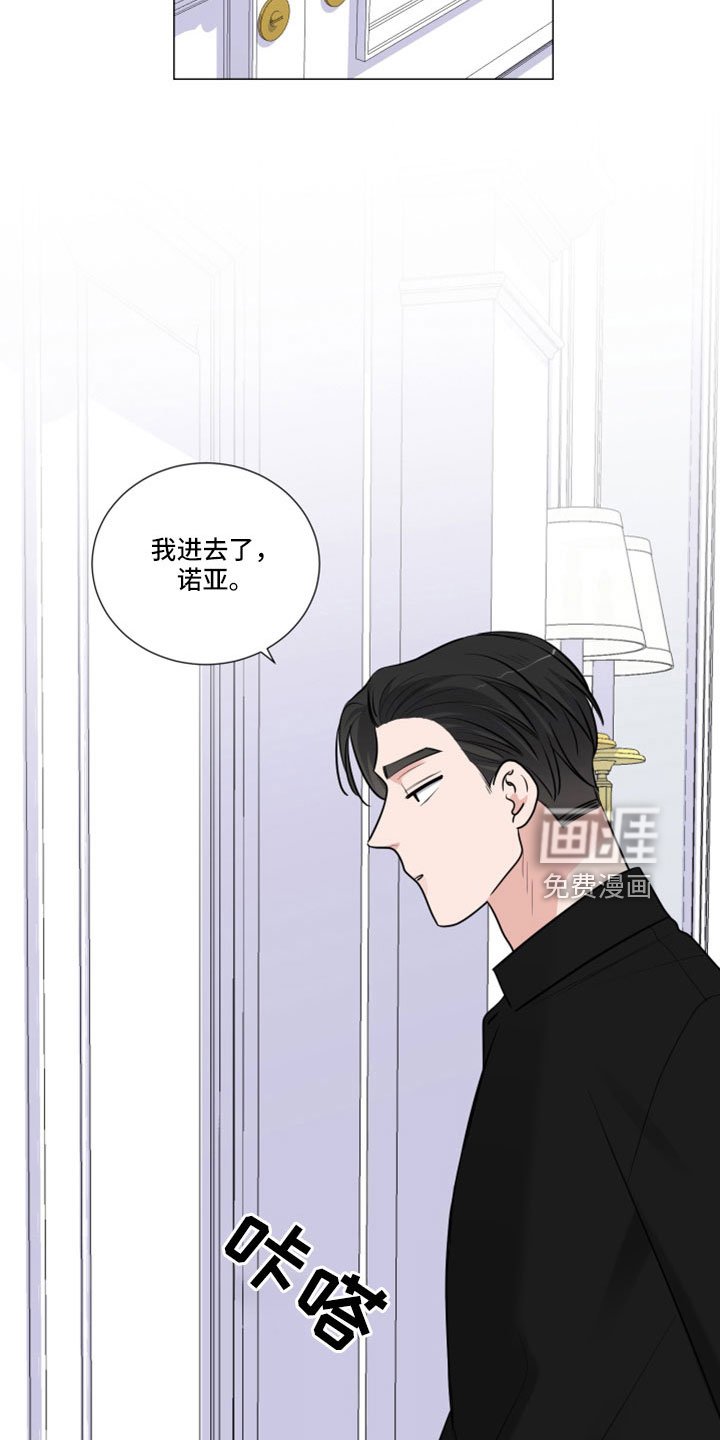 第88章：什么屁话