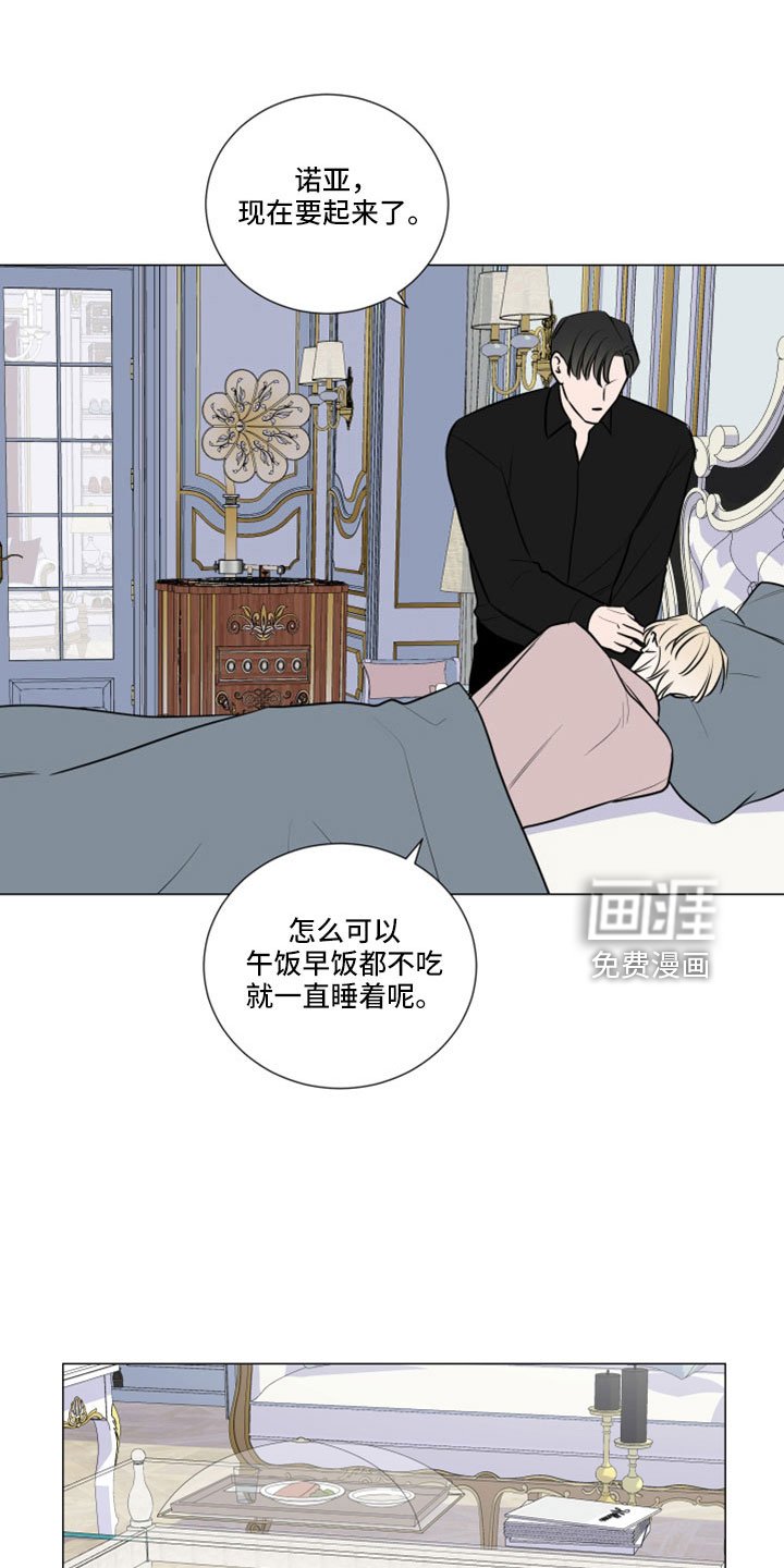 第88章：什么屁话