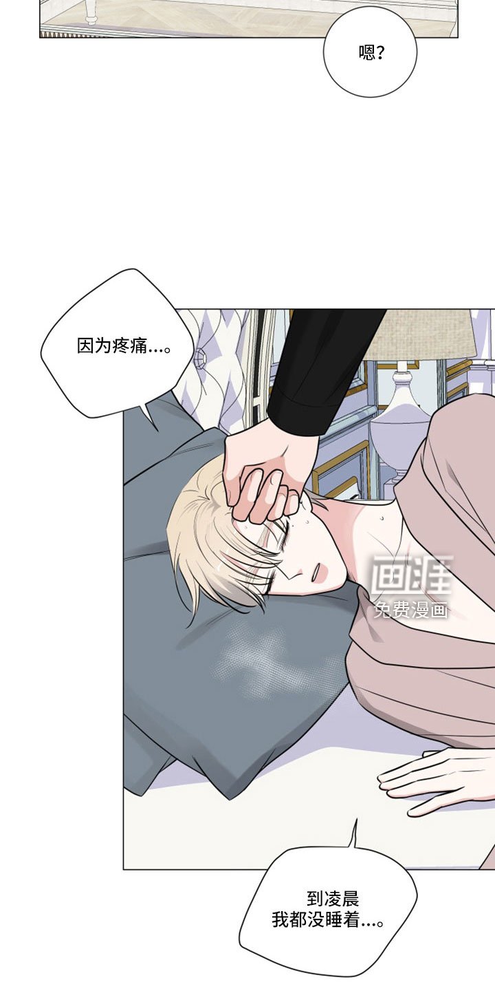 第88章：什么屁话