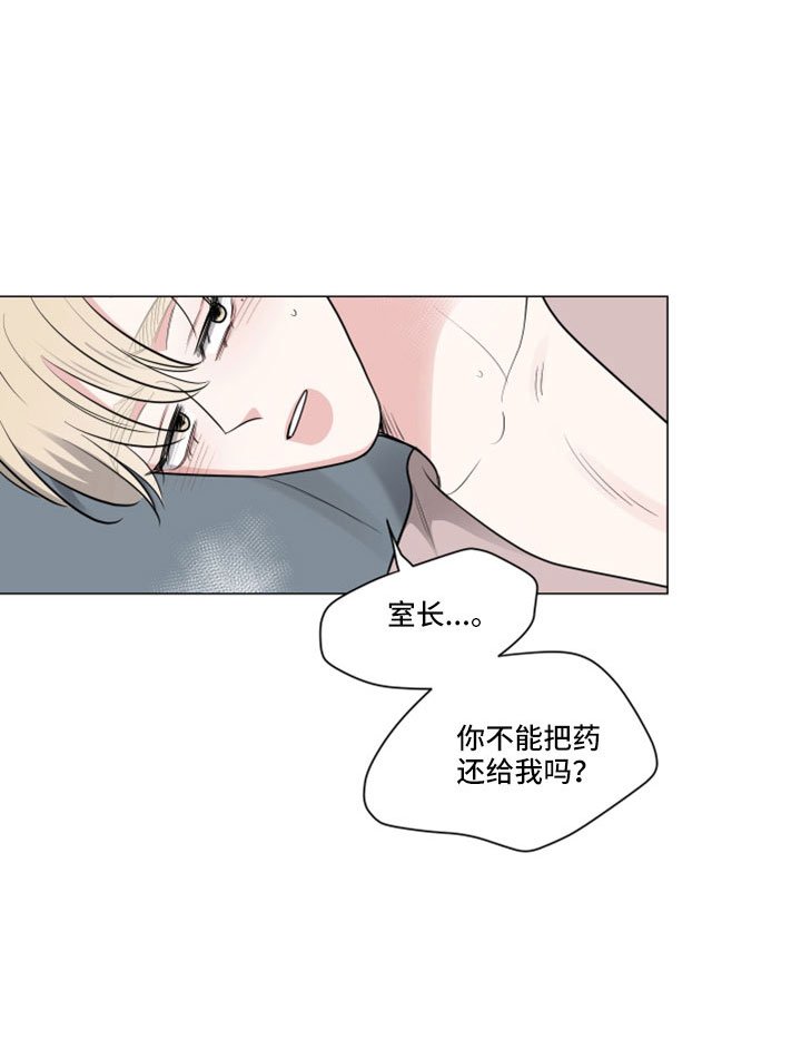 第88章：什么屁话