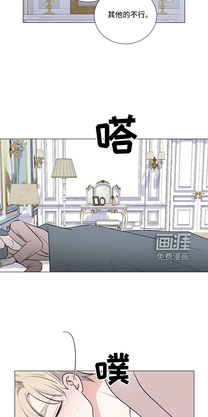 第88章：什么屁话