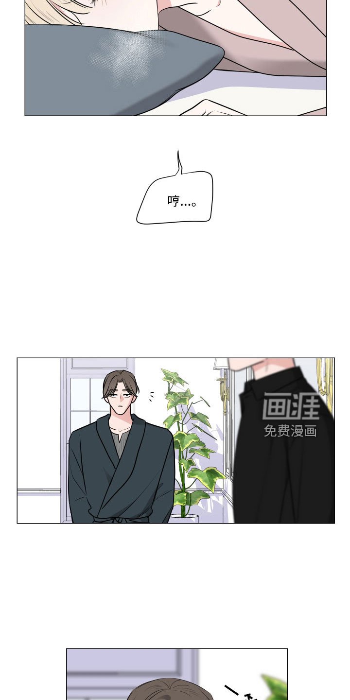 第88章：什么屁话