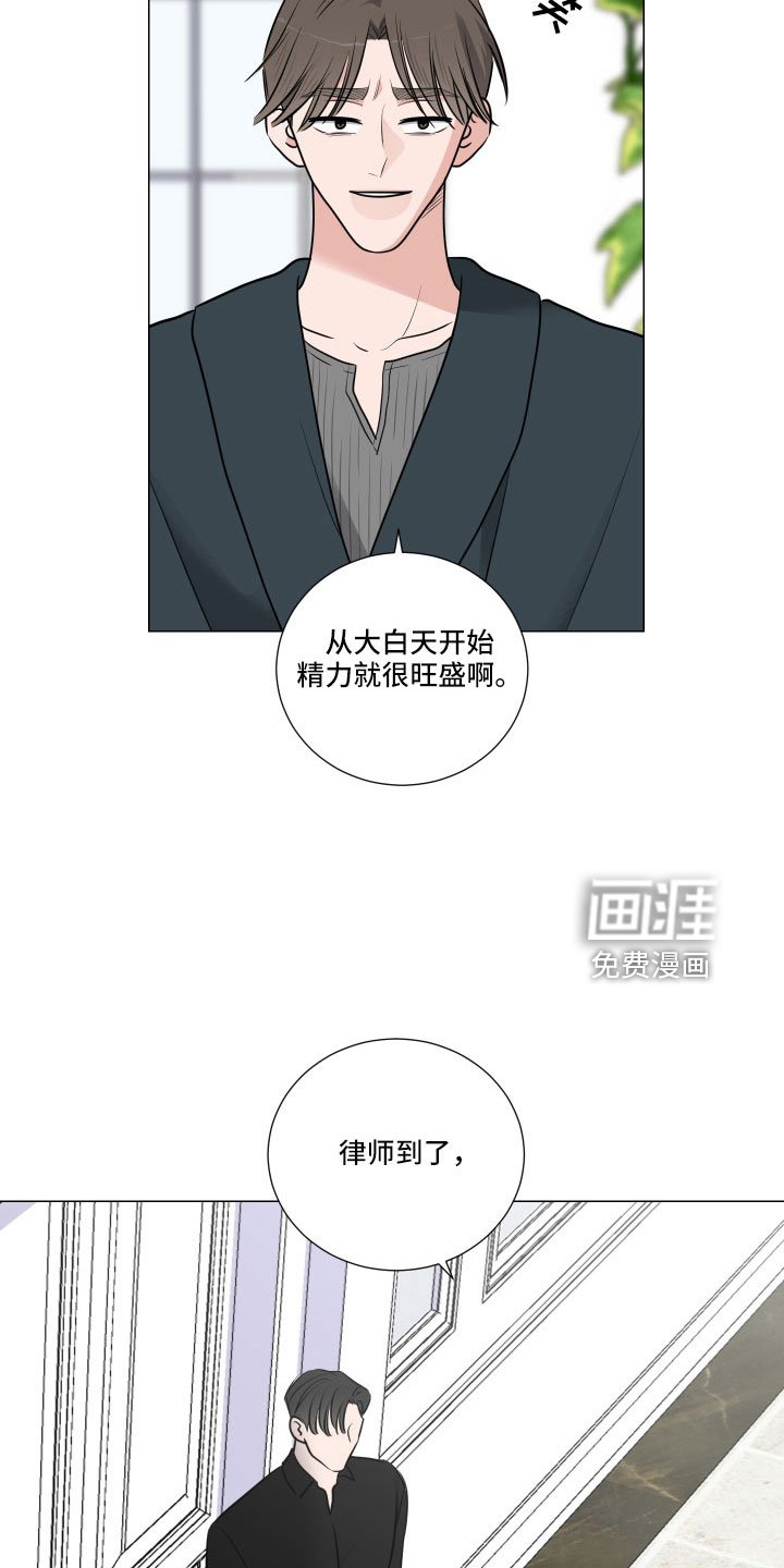 第88章：什么屁话