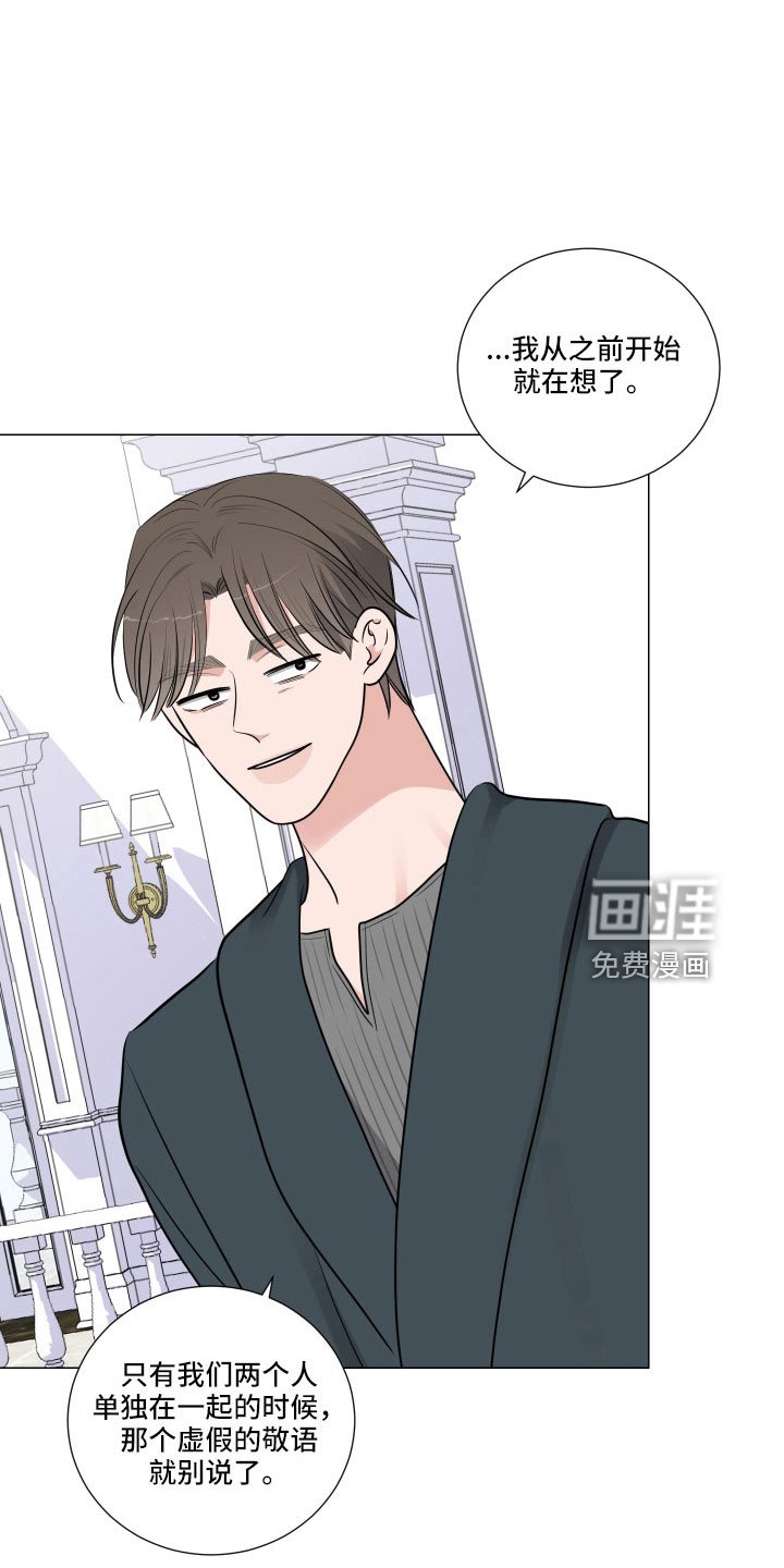 第88章：什么屁话