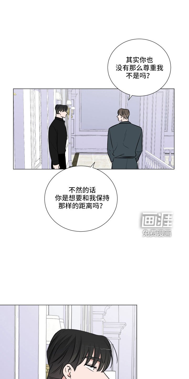 第88章：什么屁话