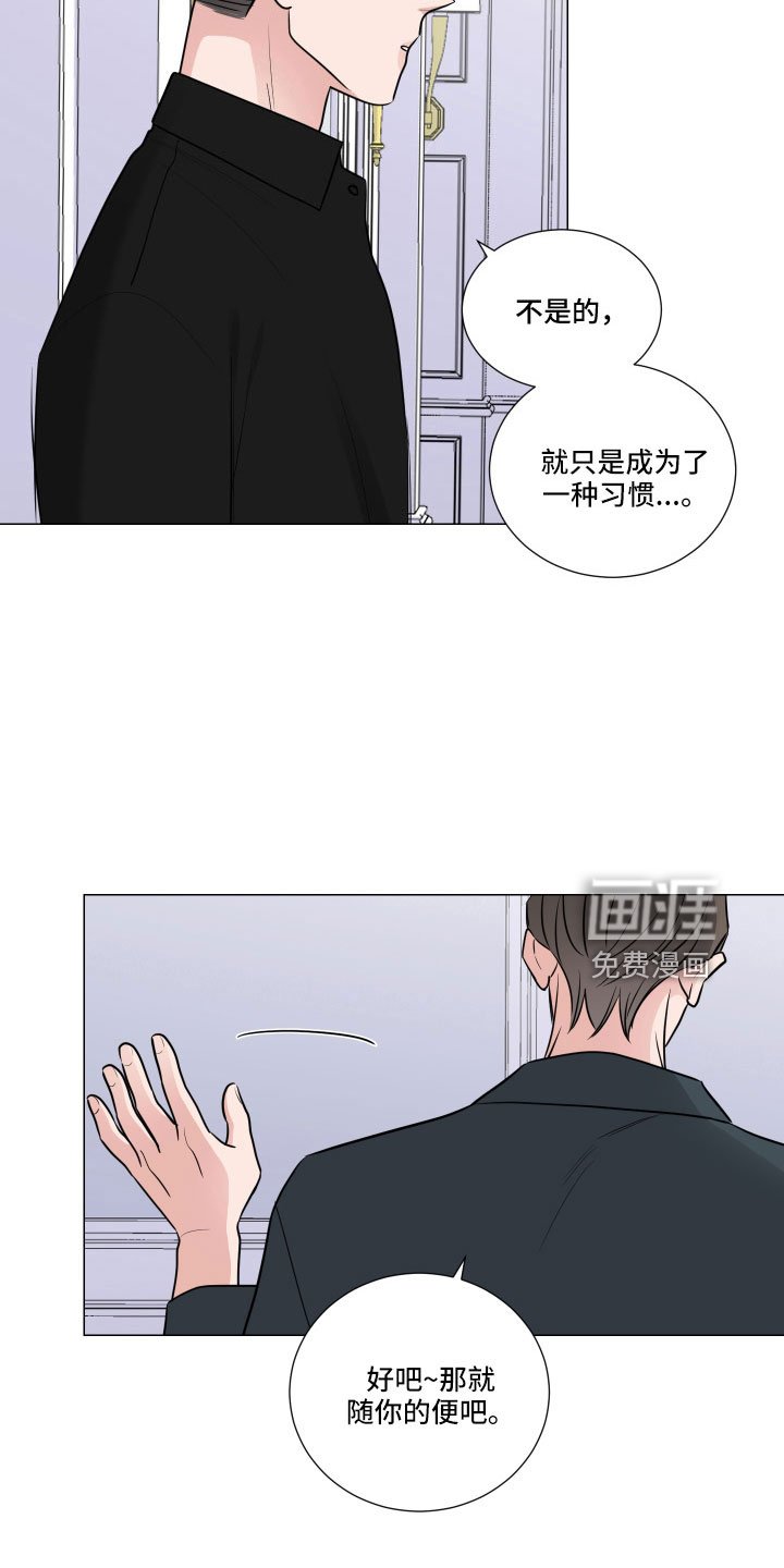 第88章：什么屁话