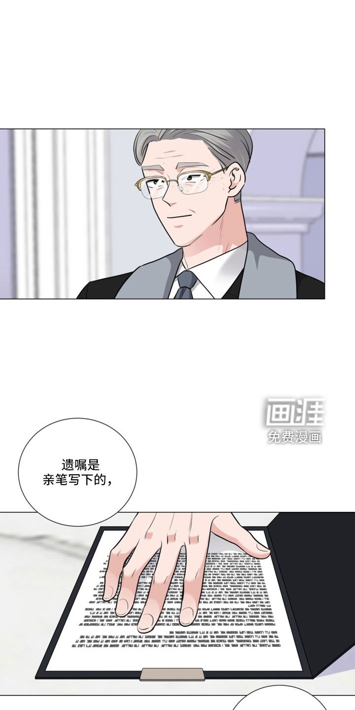 第89章：怎么会