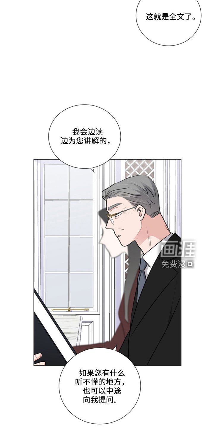 第89章：怎么会