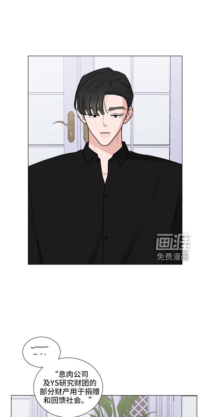第89章：怎么会