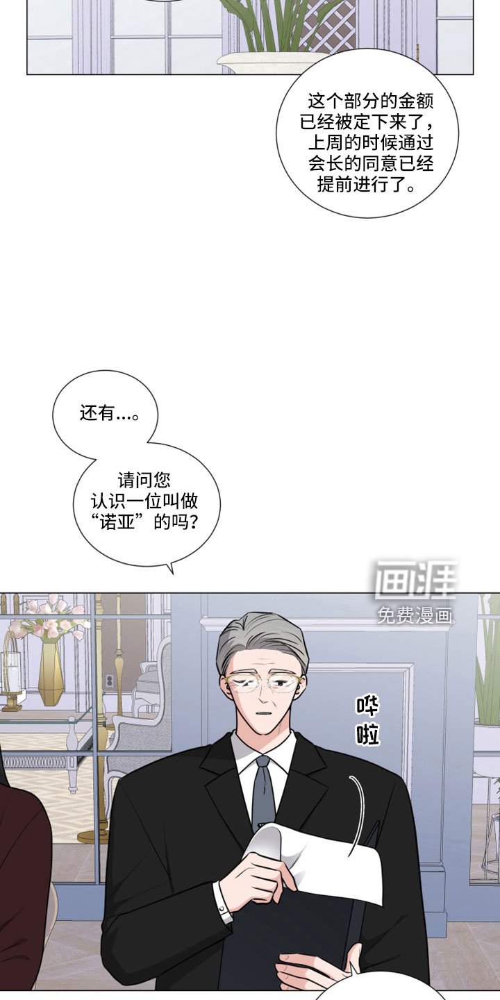 第89章：怎么会
