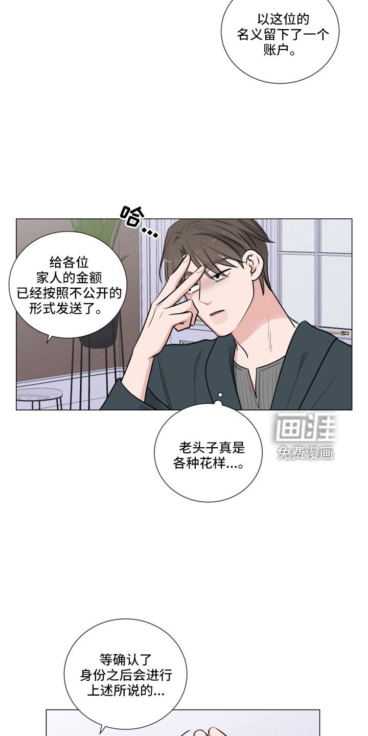 第89章：怎么会