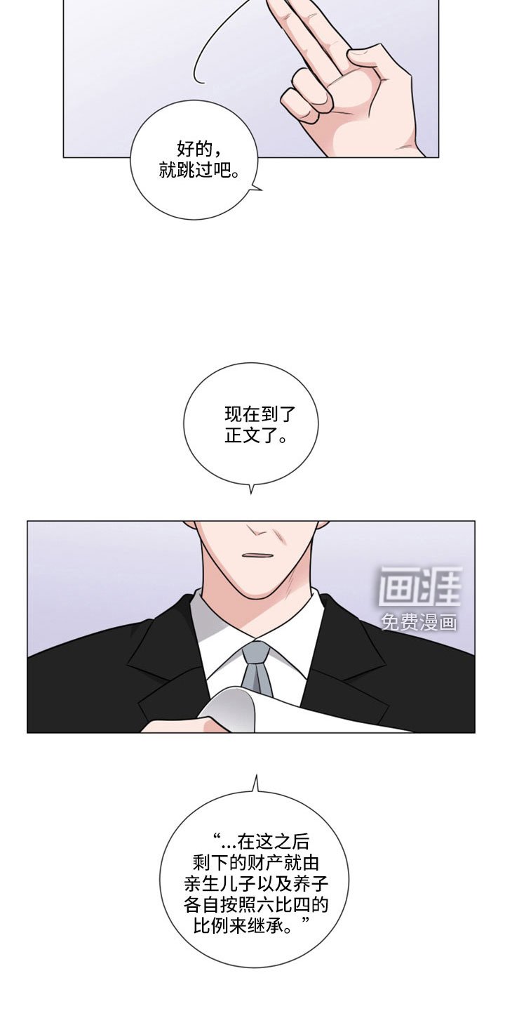 第89章：怎么会