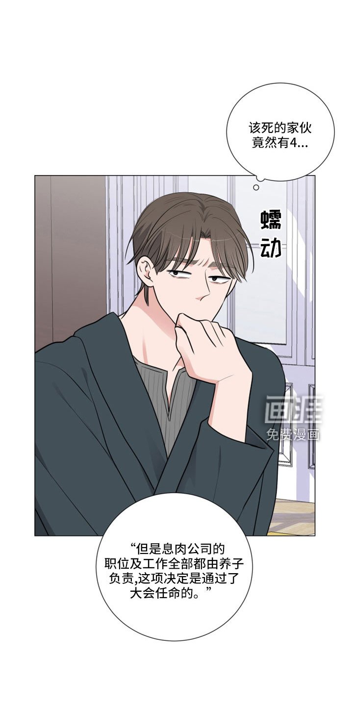 第89章：怎么会