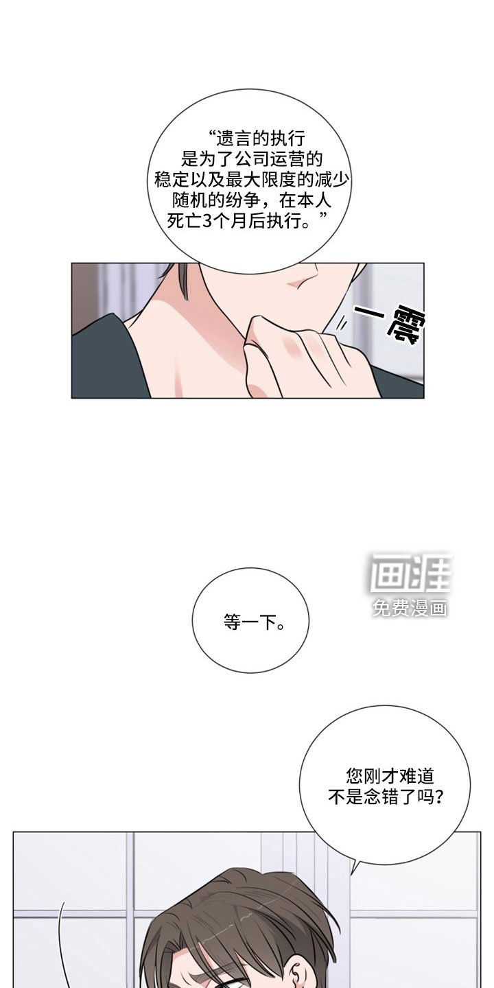 第89章：怎么会