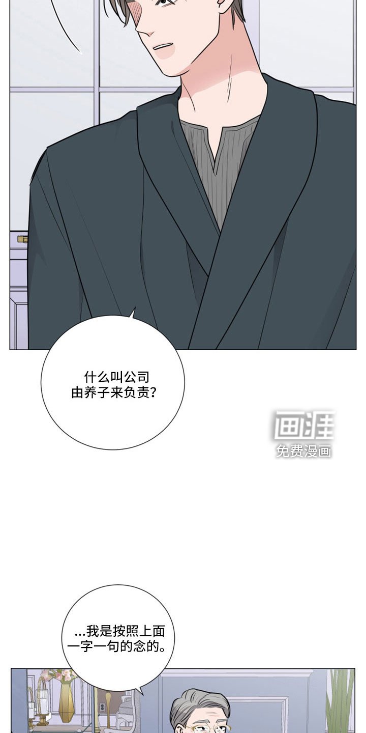 第89章：怎么会