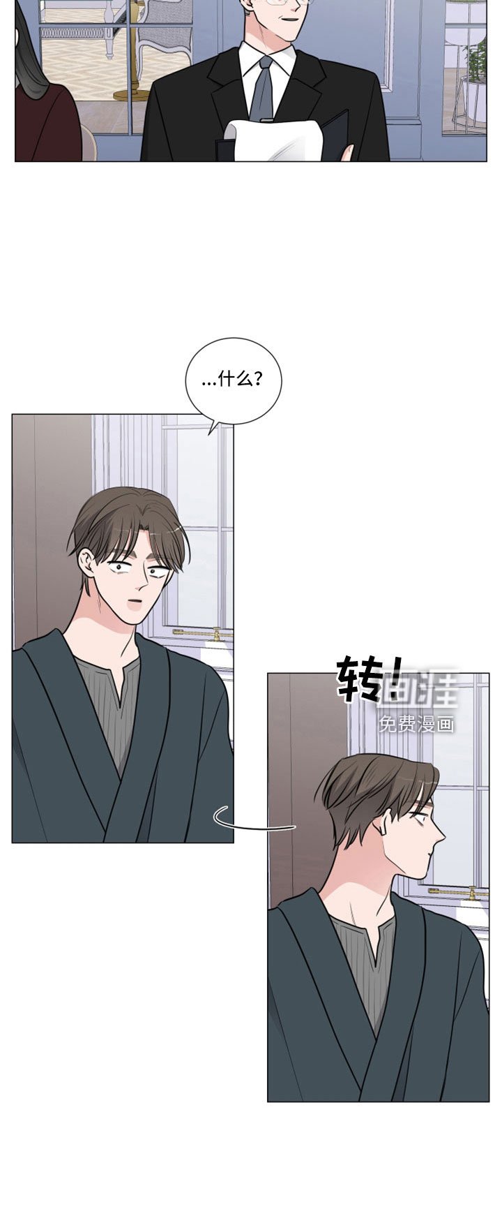 第89章：怎么会