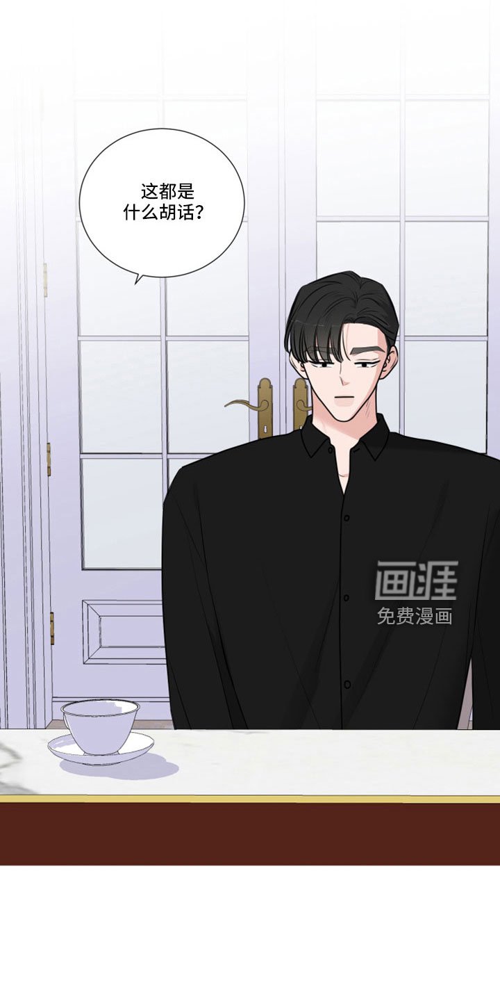 第89章：怎么会