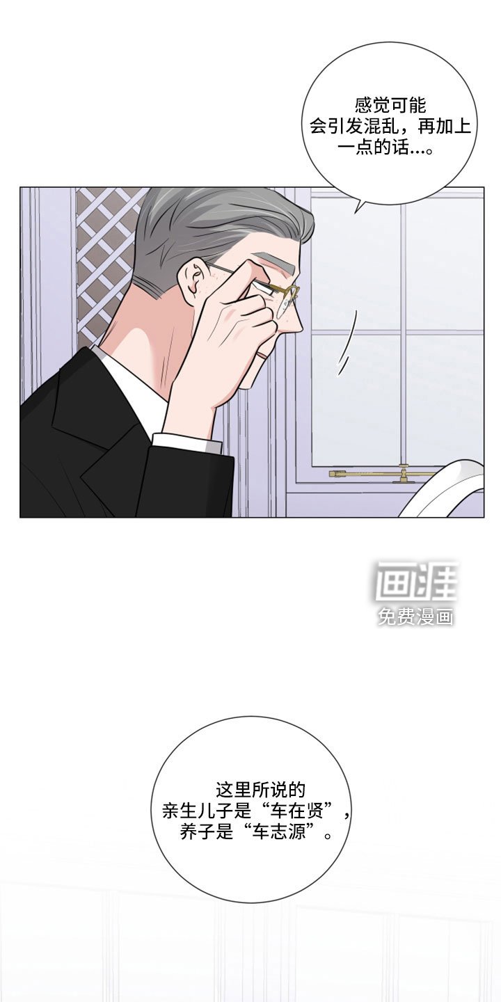 第89章：怎么会