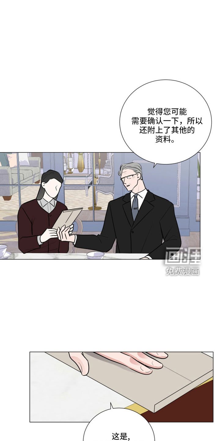 第89章：怎么会