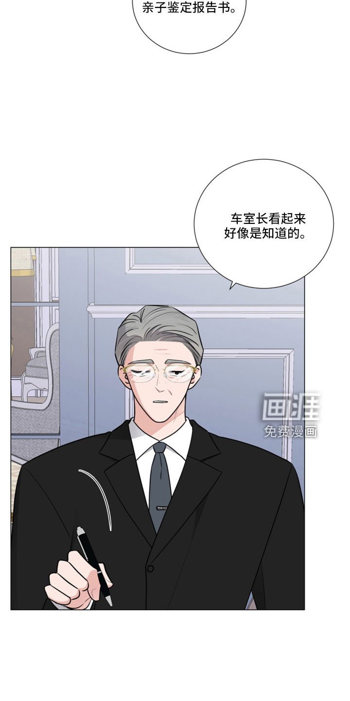 第89章：怎么会