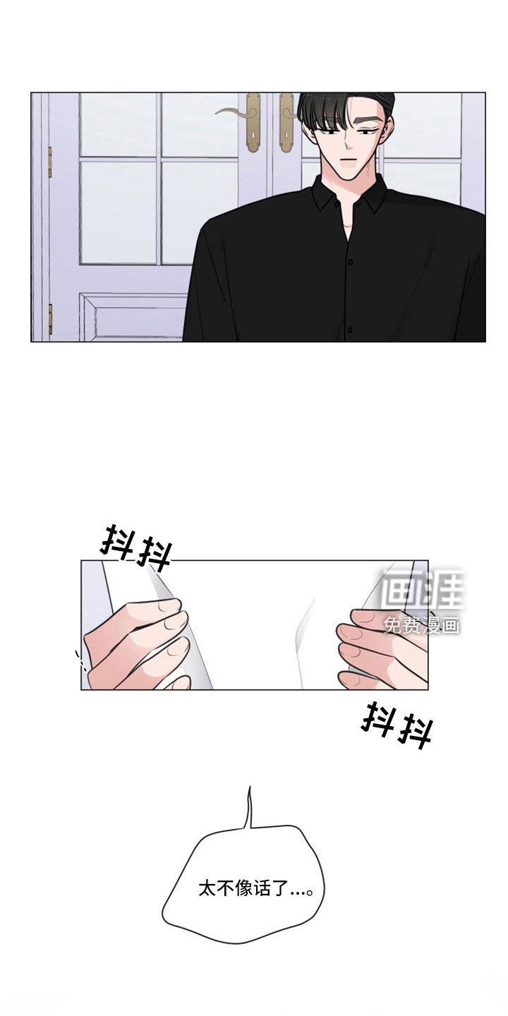 第89章：怎么会