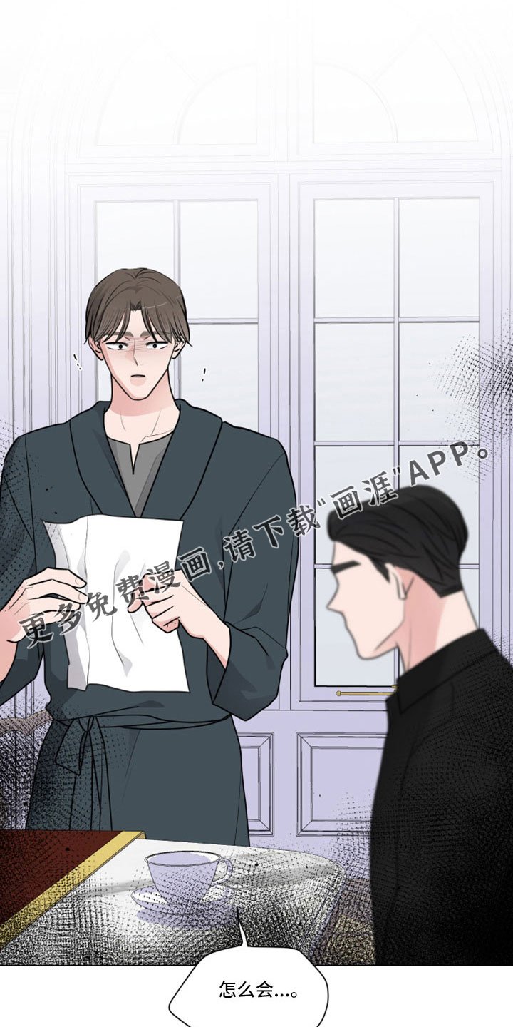 第89章：怎么会