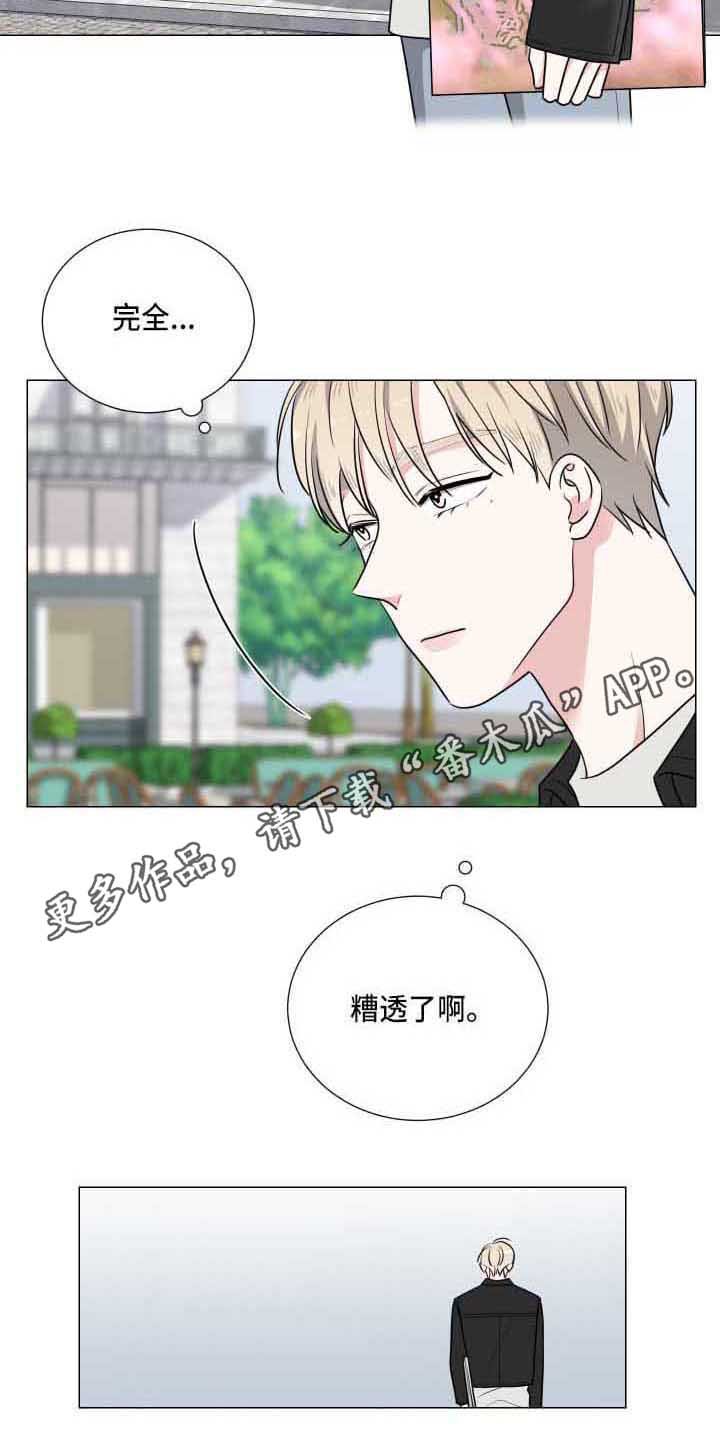 第9章：演奏