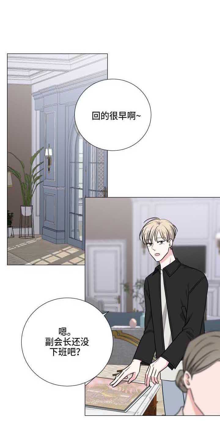 第9章：演奏